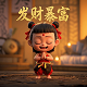 百家互联集团